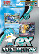 Pokemon TCG - Scarlet & Violet - Starter Set (SVAW) - Quaxly & Mimikyu ex (Japanese)