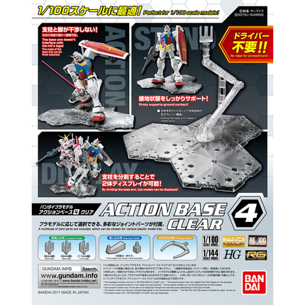 Bandai - Gunpla - Action Base - Action Base 4 (Clear)
