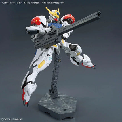 Bandai - Gunpla - Option Parts Set 1/144 - Mobile Suit Gundam: Iron-Blooded Orphans - Gunpla 12 (Large Railgun)