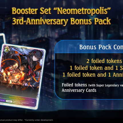 Shadowverse: Evolve - Set 18 - Neometropolis - Booster Pack