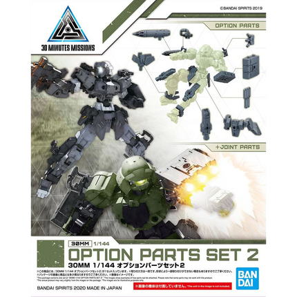 Bandai - 30 Minutes Missions (30MM) - 1/144 - Option Parts Set 2