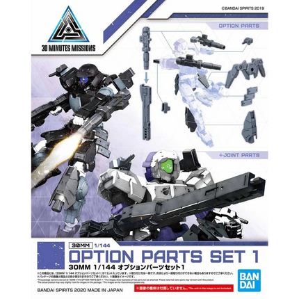 Bandai - 30 Minutes Missions (30MM) - 1/144 - Option Parts Set 1