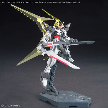 Bandai - Gunpla - Option Parts Set 1/144 - Gundam Build Fighters - Gunpla 05 (Universe Booster Plavsky Power Gate)