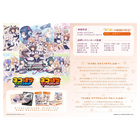 Weiss Schwarz Rose Nekopara Sekai Connect and Love Project Japanese supplier promotional artwork
