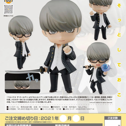 PERSONAÔºî GOLDEN Nendoroid Figure P4G Hero - The Card Vault