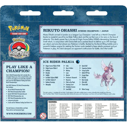 Pokemon TCG - 2022 World Championships Deck - Rikuto - The Card Vault