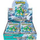 Pokemon TCG - Cyber Judge (sv5M) - Booster Box (Japanese) - The Card Vault