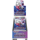 Pokemon TCG: Dark Phantasma (s10a) Booster Box (Japanese) - The Card Vault