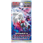 Pokemon TCG: Dark Phantasma (s10a) Booster Pack (Japanese) - The Card Vault