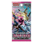 Pokemon TCG: Fairy Rise (SM7b) Booster Pack (Japanese) - The Card Vault