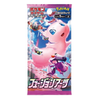 Pokemon TCG: Fusion Arts (s8) Booster Pack (Japanese) - The Card Vault