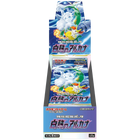 Pokemon TCG: Incandescent Arcana (s11a) Booster Box (Japanese) - The Card Vault