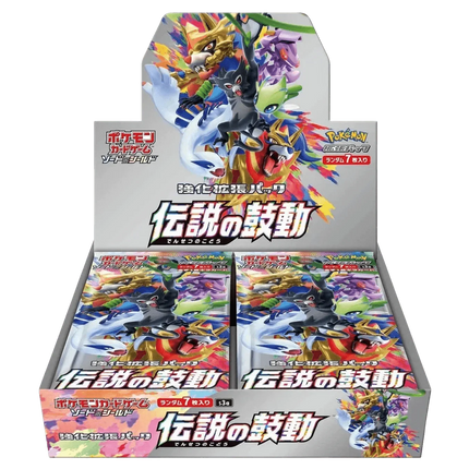 Pokemon TCG: Legendary Heartbeat (S3a) Booster Box (Japanese) - The Card Vault