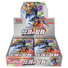 Pokemon TCG: Legendary Heartbeat (S3a) Booster Box (Japanese) - The Card Vault