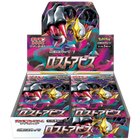 Pokemon TCG: Lost Abyss (s11) Booster Box (Japanese) - The Card Vault