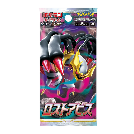 Pokemon TCG: Lost Abyss (s11) Booster Pack (Japanese) - The Card Vault
