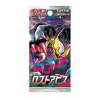Pokemon TCG: Lost Abyss (s11) Booster Pack (Japanese) - The Card Vault