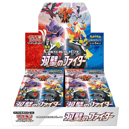 Pokemon TCG: Matchless Fighters (S5a) Booster Box (Japanese) - The Card Vault