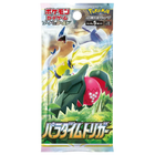 Pokemon TCG: Paradigm Trigger (S12) Booster Box (Japanese) - The Card Vault