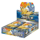 Pokemon TCG: Sky Legend (SM10b) Booster Box (Japanese) - The Card Vault