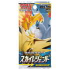 Pokemon TCG: Sky Legend (SM10b) Booster Pack (Japanese) - The Card Vault