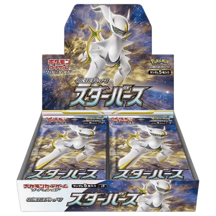 Pokemon TCG: Star Birth (s9) Booster Box (Japanese) - The Card Vault