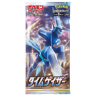 Pokemon TCG: Time Gazer (s10D) Booster Pack (Japanese) - The Card Vault
