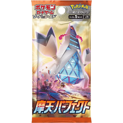 Pokemon TCG: Towering Perfection (s7D) Booster Pack (Japanese) - The Card Vault