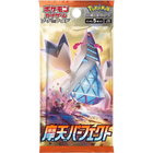 Pokemon TCG: Towering Perfection (s7D) Booster Pack (Japanese) - The Card Vault