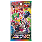 Pokemon TCG: VMAX Climax (s8b) Booster Pack (Japanese) - The Card Vault