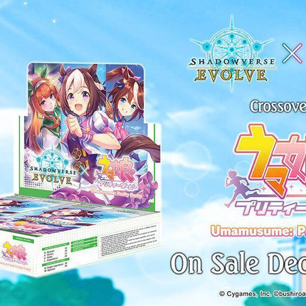 Shadowverse: Evolve - Crossover - Uma Musume: Pretty Derby - Booster Pack - The Card Vault