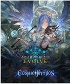Shadowverse: Evolve - Set 4 - Cosmic Mythos - Booster Box (16 Packs) - The Card Vault