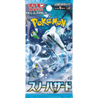 Pokemon TCG - Scarlet & Violet - Snow Hazard (SV2P) - Booster Pack (Japanese)