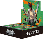 Weiss Schwarz - Chainsaw Man - Booster Box (Japanese) - The Card Vault