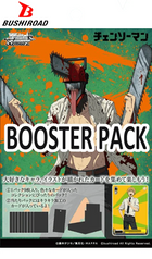 Weiss Schwarz - Chainsaw Man - Booster Pack (Japanese) - The Card Vault